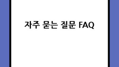 비호지킨림프종 완벽 가이드: 증상, 진단, 치료, 생존율까지